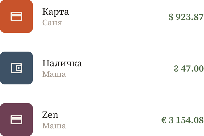 Форма создания счета
